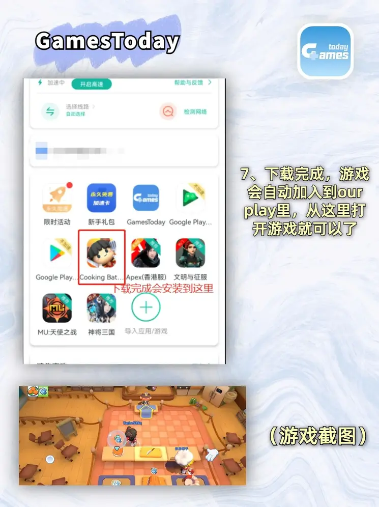 半岛体育官方官网截图3