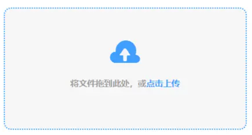 半岛体育官方官网使用讲解 - 添加文件